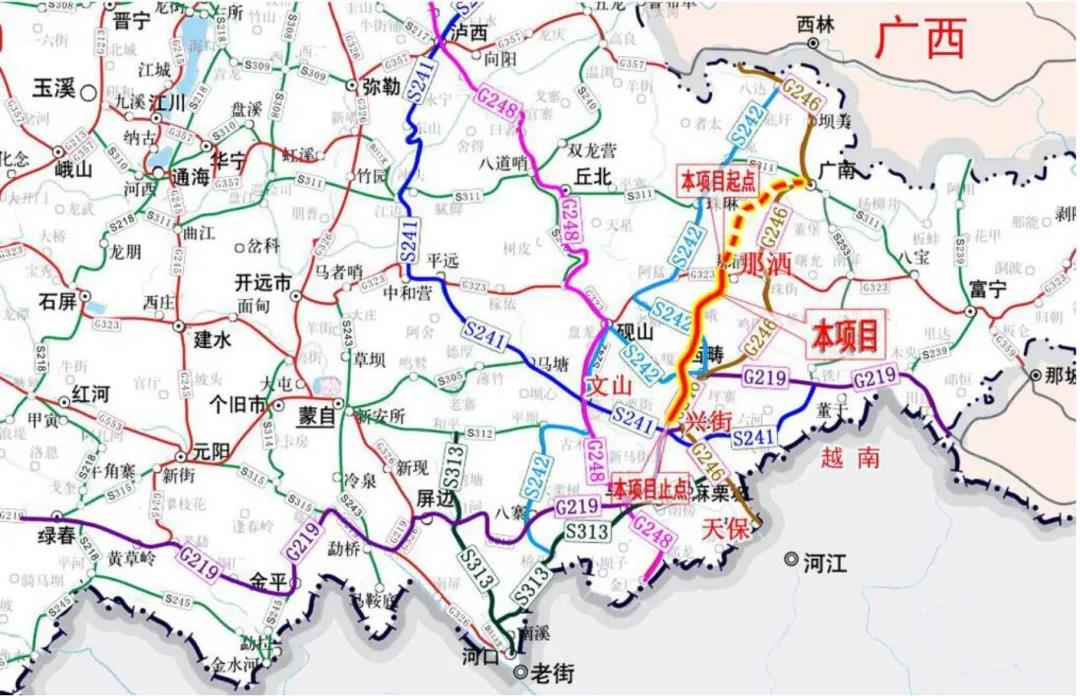 公司成功中标广南(那洒)至西畴(兴街)高速公路ppp项目